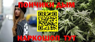 марихуана Аргун