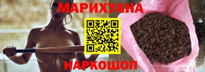 кокаин Апшеронск