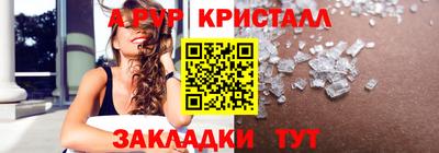 кокаин Апшеронск