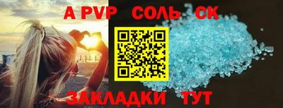 мяу мяу мука Бузулук