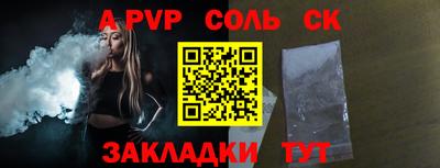 ALPHA-PVP Апрелевка