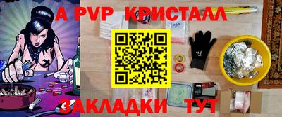кокаин Апшеронск