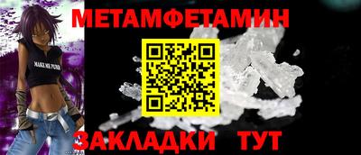 ALPHA-PVP Апрелевка
