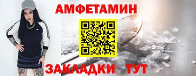ALPHA-PVP Апрелевка
