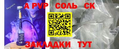 кокаин Апшеронск