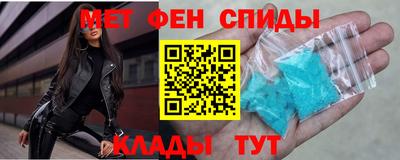 кокаин Апшеронск