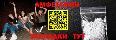 Альфа ПВП Балашиха