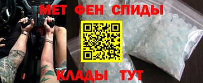 Альфа ПВП Балашиха