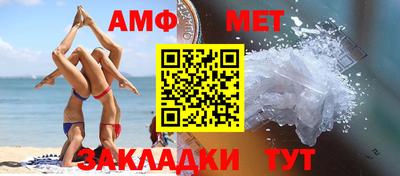 кокаин Апшеронск