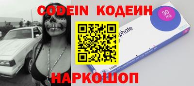 скорость Балахна