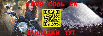 кокаин Апшеронск