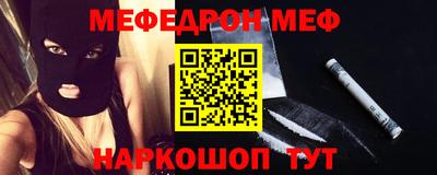 Альфа ПВП Балашиха