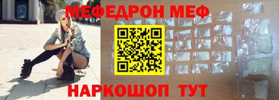 мдпв Балаково