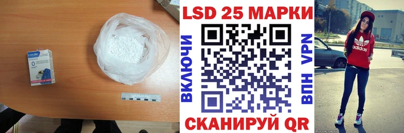Лсд 25 экстази кислота  Барнаул 