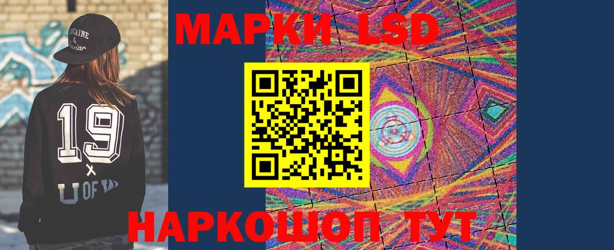 Барнаул  ЛСД экстази  LSD-25 экстази кислота  Вход с VPN  LSD-25 экстази ecstasy 