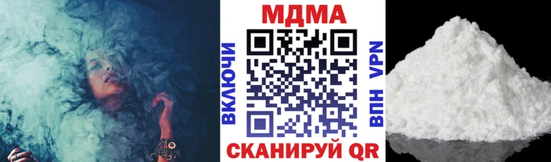 МДМА молли  закладка  МЕГА маркетплейс  Барнаул 