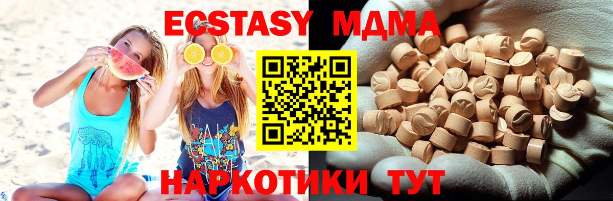 Гашиш  Барнаул  МАРИХУАНА  АМФЕТАМИН кристаллы  Мефедрон кристаллы  НБОМе  Метамфетамин  Меф МЯУ МЯУ  ГАШИШ  COCAIN  Вход с VPN 