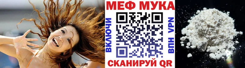 купить наркотик  Барнаул  OMG ССЫЛКА  Мефедрон мука 