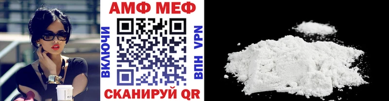 ОМГ ОМГ сайт купить цена Барнаул Метамфетамин пудра