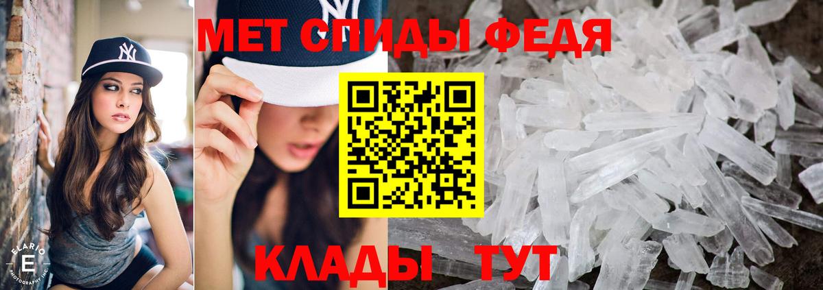 Барнаул  Метамфетамин Methamphetamine  Вход с VPN 