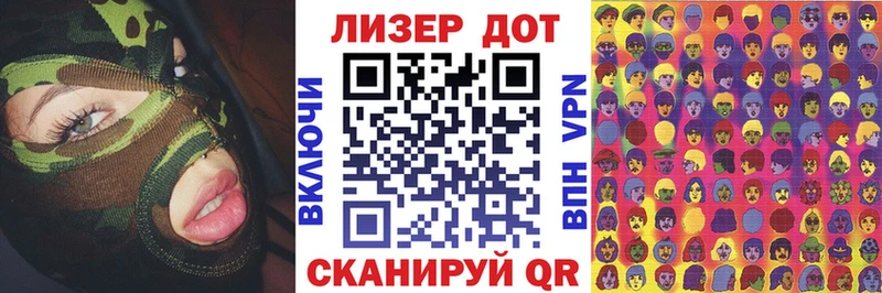 продажа наркотиков  Барнаул  Марки 25I-NBOMe 1,8мг 