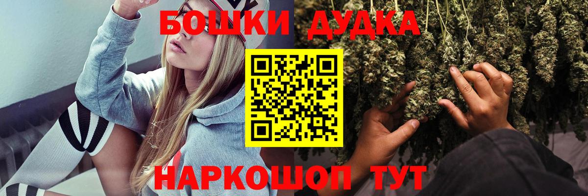 Марихуана MAZAR Барнаул