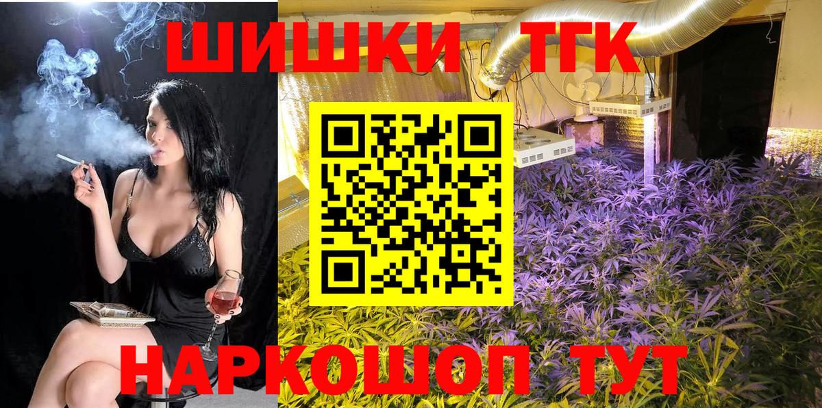 Бошки Шишки семена  Вход с VPN  Барнаул  МАРИХУАНА AK-47  Марихуана Amnesia 